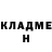 Бутират GHB Myk Blinkeu