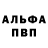 КЕТАМИН VHQ Flr Flr