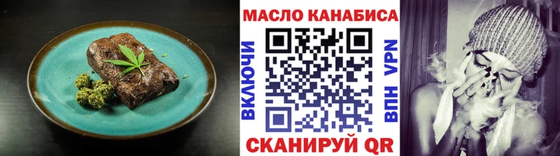 Cannafood марихуана  Нахабино 