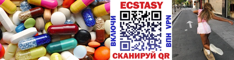 ЭКСТАЗИ mix  наркошоп  Нахабино 