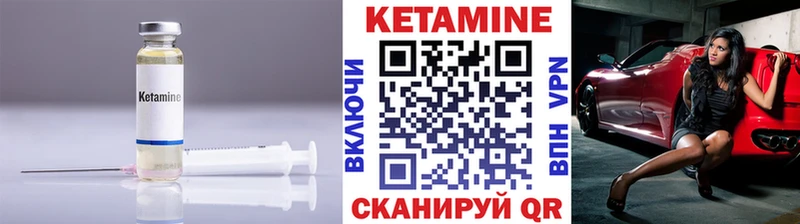 мега маркетплейс  Нахабино  Кетамин ketamine 