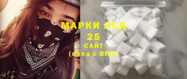 марки nbome Белоозёрский