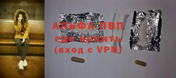 соль курить ск Белокуриха