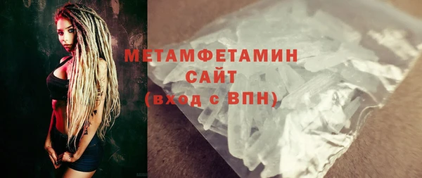 сатива Беломорск