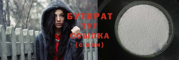 ALPHA-PVP Гусь-Хрустальный