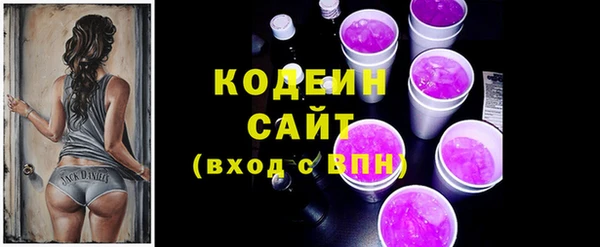 ГАЛЛЮЦИНОГЕННЫЕ ГРИБЫ Балахна