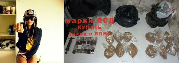 марки nbome Белоозёрский