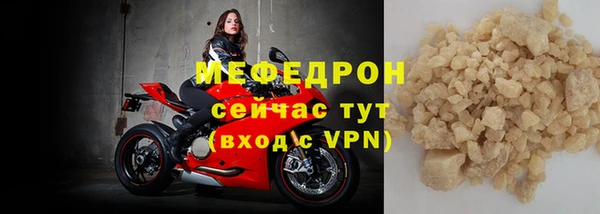 соль курить ск Белокуриха