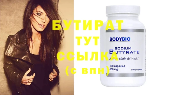 соль курить ск Белокуриха