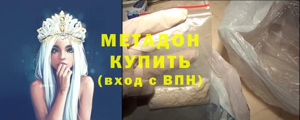 соль курить ск Белокуриха