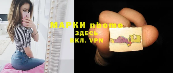 соль курить ск Белокуриха