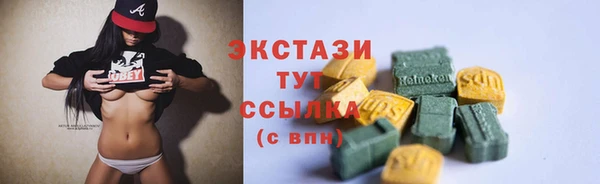 сатива Беломорск