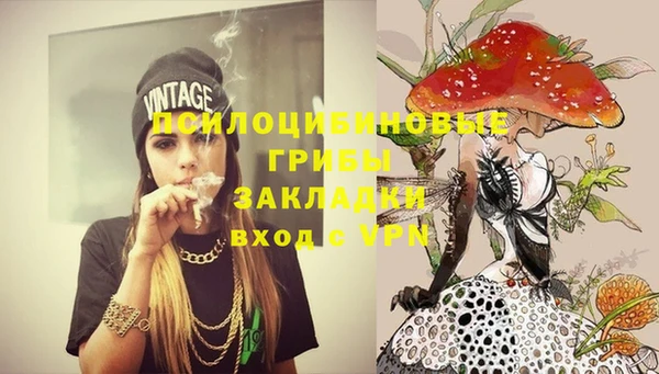 марки nbome Белоозёрский