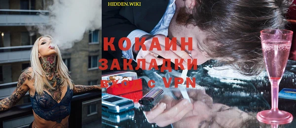 соль курить ск Белокуриха