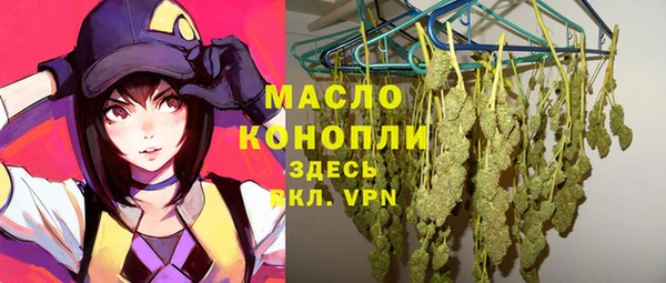 соль курить ск Белокуриха