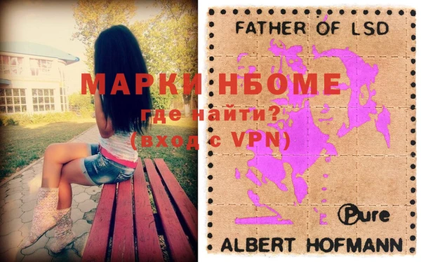 марки nbome Белоозёрский