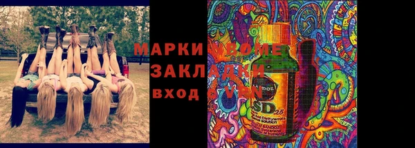 соль курить ск Белокуриха