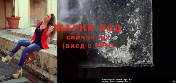 марки nbome Белоозёрский