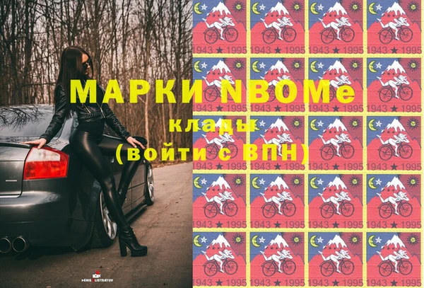 соль курить ск Белокуриха
