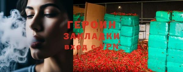 COCAINE Гусев