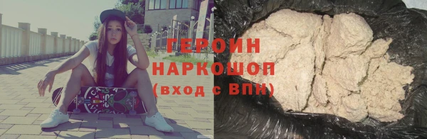 ALPHA-PVP Гусь-Хрустальный