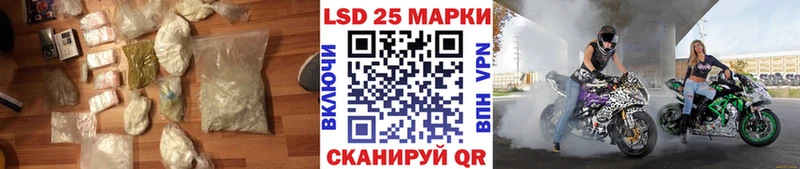 Лсд 25 экстази ecstasy Нахабино