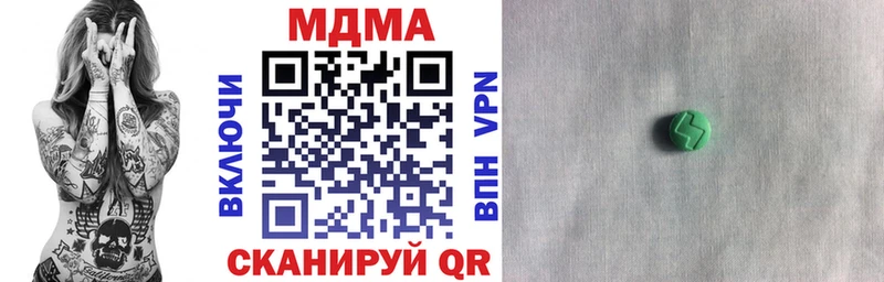 продажа наркотиков  Нахабино  MDMA кристаллы 