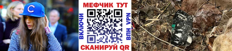 МЯУ-МЯУ VHQ  MEGA ТОР  Нахабино 