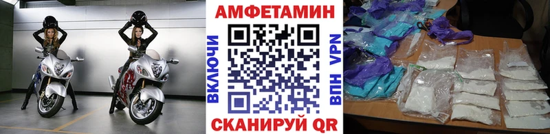 продажа наркотиков  Нахабино  кракен маркетплейс  МЕТАМФЕТАМИН Methamphetamine 
