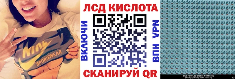 Марки 25I-NBOMe 1,8мг Нахабино