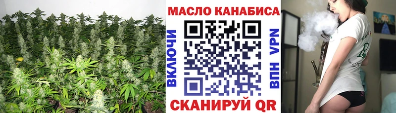 ТГК жижа OMG сайт Нахабино